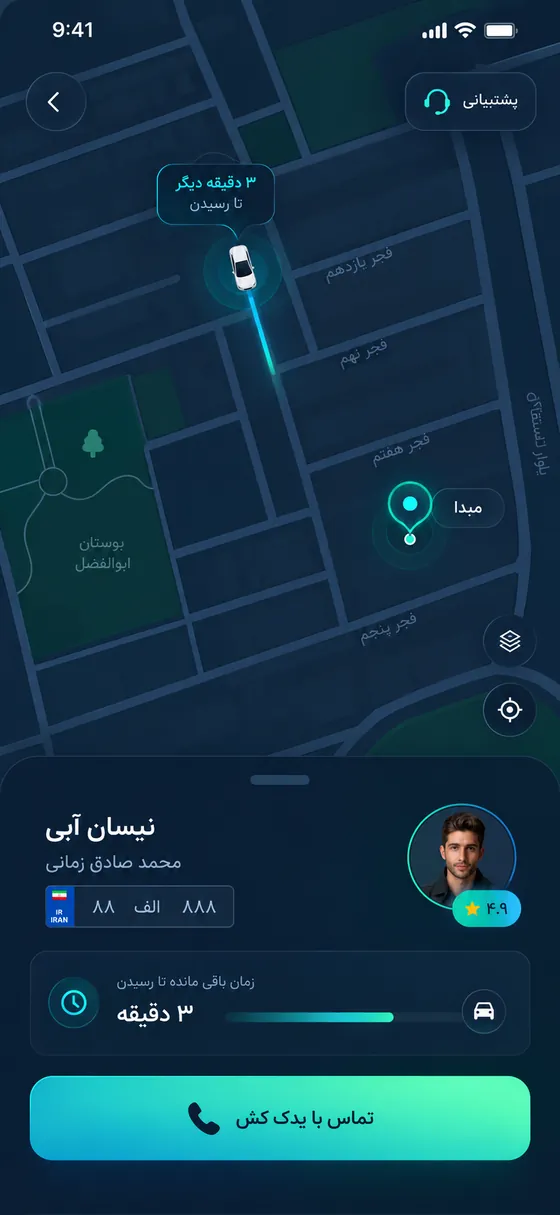 ردیابی زنده یدک‌کش روی نقشه در اپ استادکار
